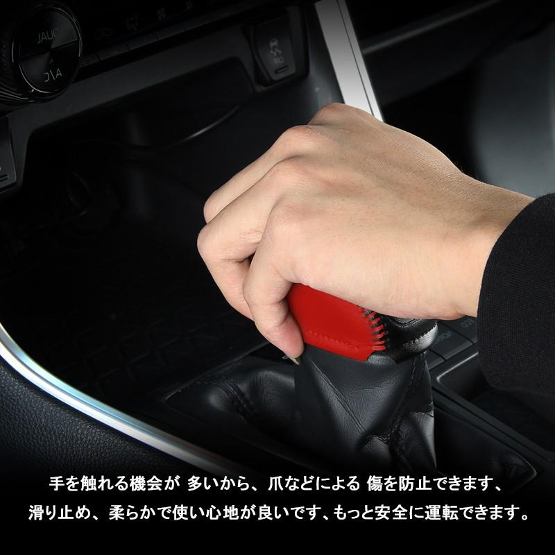 トヨタ ハリアー80系 Rav4 50系 クラウン2系 本革製 シフトノブカバー キズ防止 汚れ防止 シフトグリップカバー ブラック ブラック レッド レザー 内装パーツ Fld1150a Field Ag 通販 Yahoo ショッピング