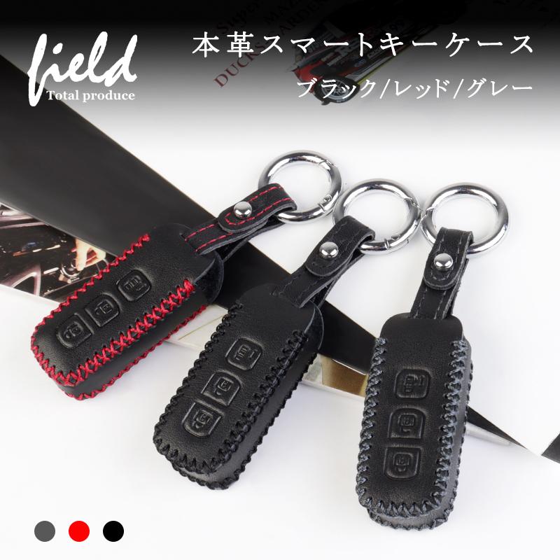 スマートキーカバー ホンダ N Box N Boxカスタムjf1 Jf2 Jf3 Jf4 N Wgn Nwgn Nワゴン N Van Nvan Jj1 Jj2 Fld1157a Field Ag 通販 Yahoo ショッピング