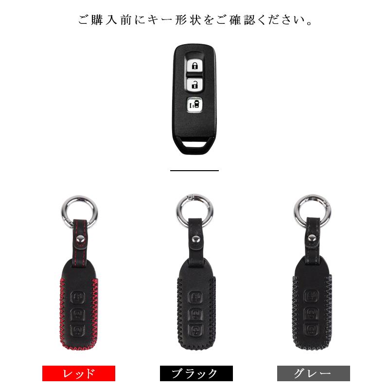 スマートキーカバー ホンダ  N-BOX N-BOXカスタムJF1/JF2 JF3/JF4 N-WGN NWGN Nワゴン N-VAN (NVAN) JJ1/JJ2｜field-ag｜02