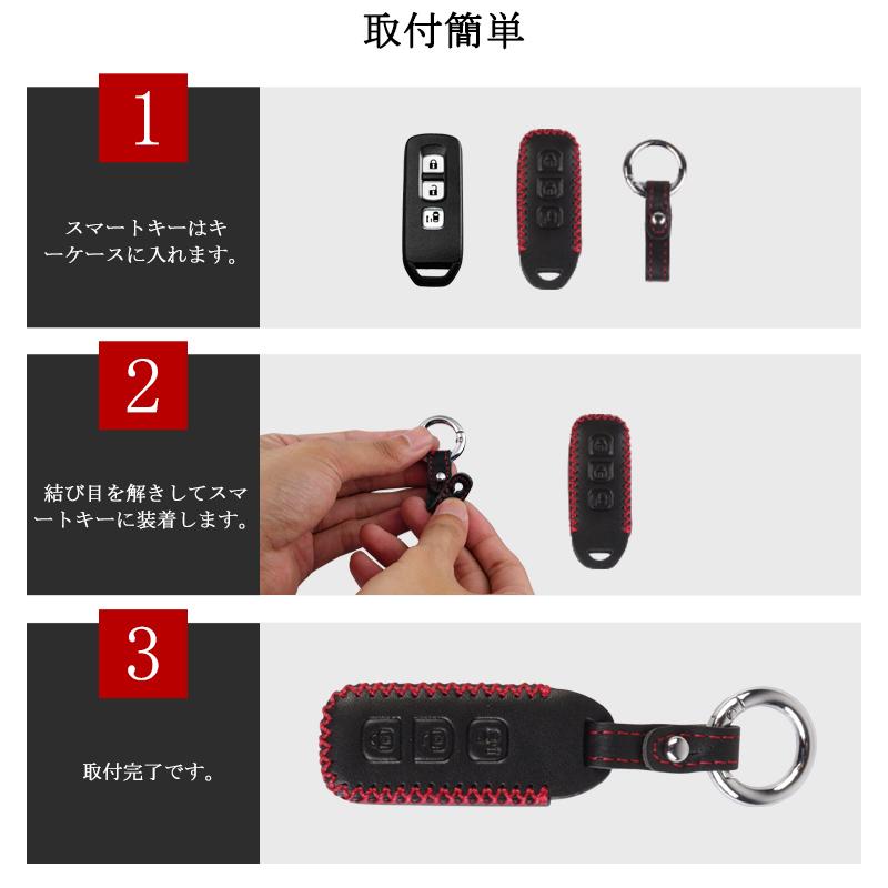 N-BOX スマートキーカバー ホンダ N-BOXカスタムJF1/JF2 JF3/JF4