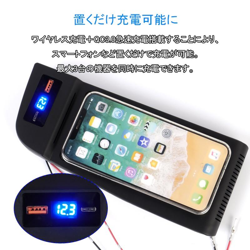 アルファード ヴェルファイア30系 増設車載ワイヤレス充電器 Qi充電 Qc3 0急速充電 スマホ 充電器 無線充電器 車載qi 急速充電器 異物検査機能 取付簡単 Fld1184 Field Ag 通販 Yahoo ショッピング