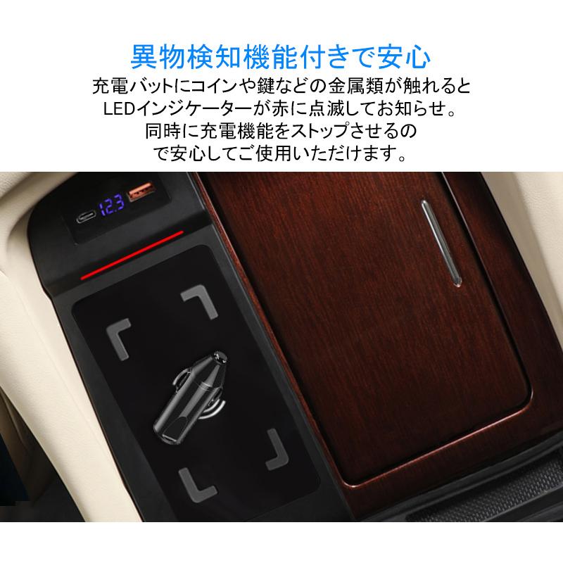 アルファード/ヴェルファイア30系 増設車載ワイヤレス充電器 QI充電+QC3.0急速充電 スマホ 充電器 無線充電器 車載QI 急速充電器 異物検査機能 取付簡単｜field-ag｜05