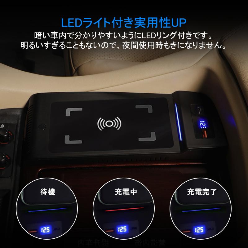 アルファード/ヴェルファイア30系 増設車載ワイヤレス充電器 QI充電+QC3.0急速充電 スマホ 充電器 無線充電器 車載QI 急速充電器 異物検査機能 取付簡単｜field-ag｜07