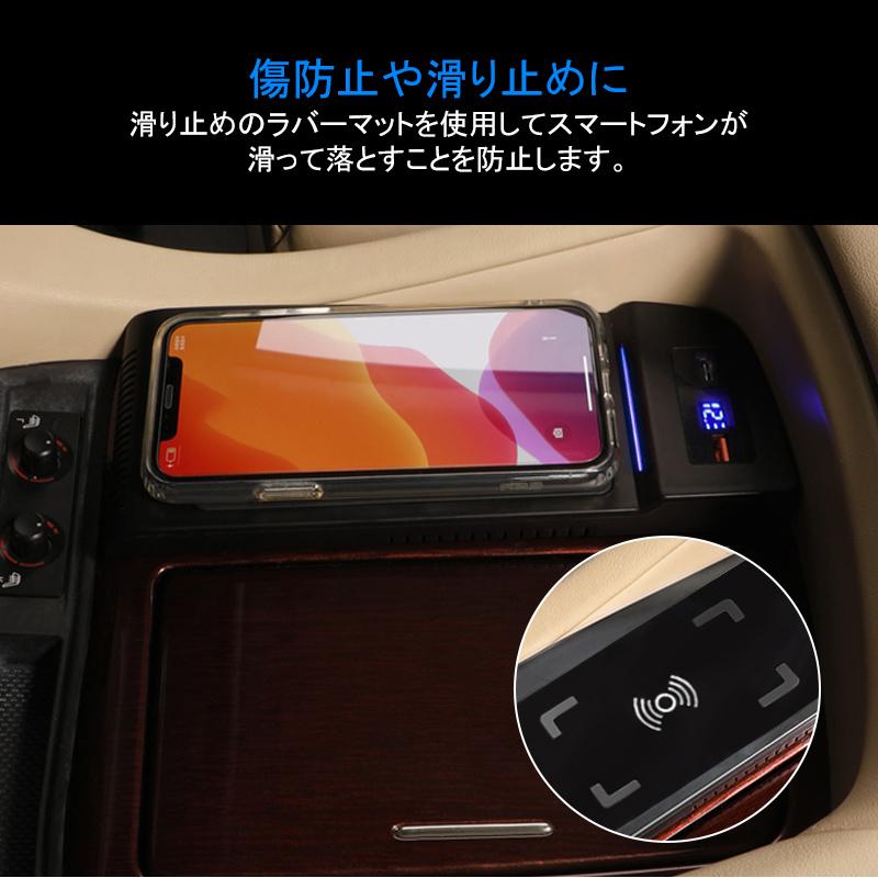 アルファード/ヴェルファイア30系 増設車載ワイヤレス充電器 QI充電+QC3.0急速充電 スマホ 充電器 無線充電器 車載QI 急速充電器 異物検査機能 取付簡単｜field-ag｜08