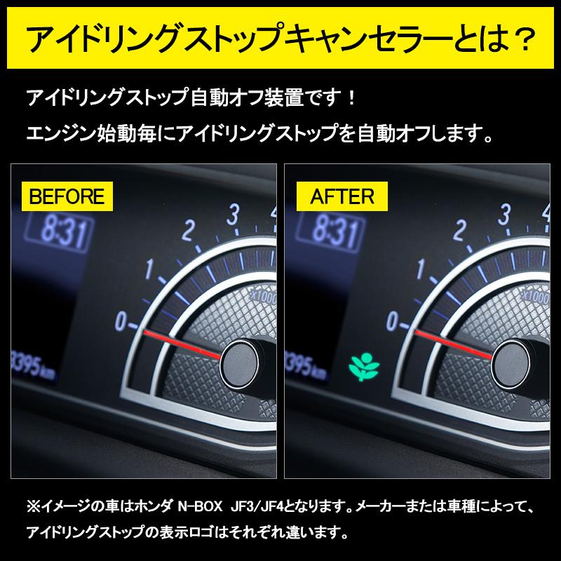 ホンダ N Box Jf3 Jf4車用 アイドリングストップキャンセラー カプラーオン仕様 エンジンonでアイドリングストップoff 切り替え可能 Fld1190 Field Ag 通販 Yahoo ショッピング