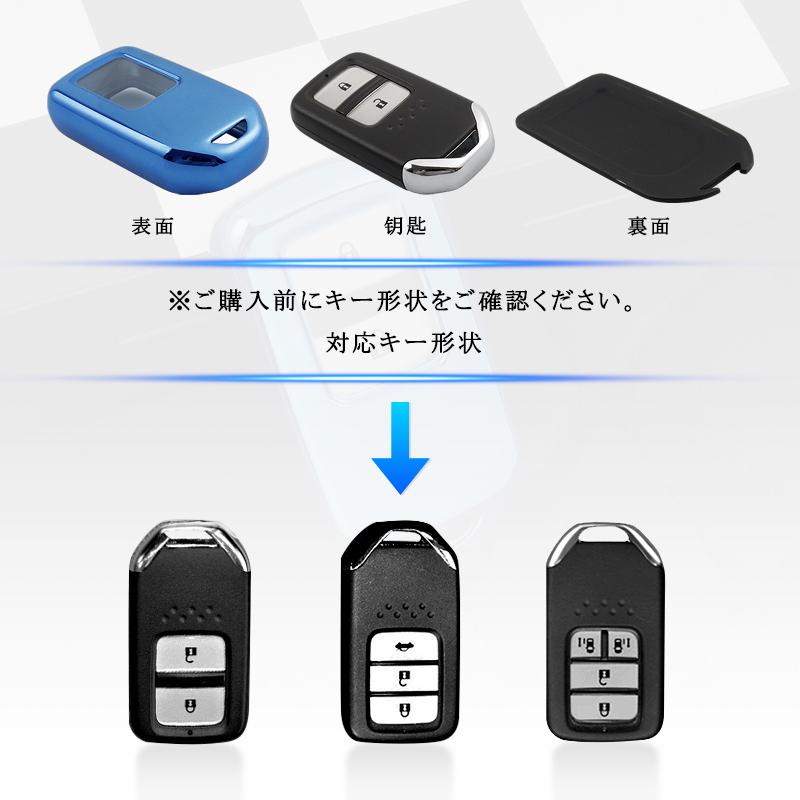 フルカバースマートキーケース 透明カバー Tpu製 全5色 ホンダ 新型フリード ハイブリッド フィット ヴェゼル 保護 キズ防止 キーカバー キーケース Fld1218a Field Ag 通販 Yahoo ショッピング