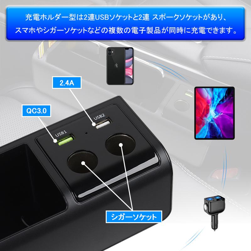 改良型 Usb充電式車用収納ポケット 車用小物入れ 隙間ポケット 小物収納 落下防止ミニポケット 車内用品 車載サイド収納ボックス 運転席 助手席汎用 Fld1235 Field Ag 通販 Yahoo ショッピング