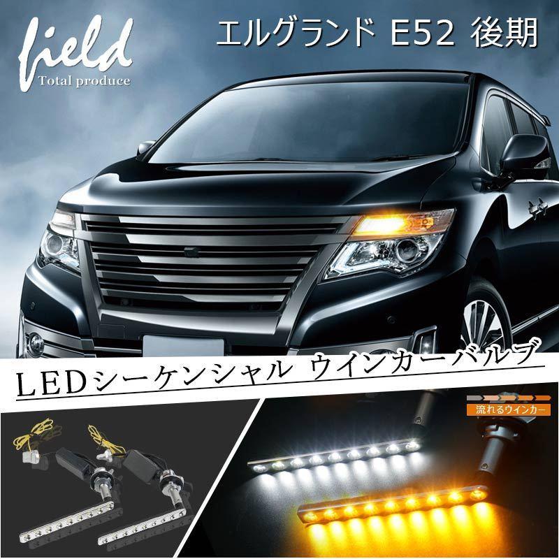 驚きの値段で 日産 ノート E12 後期 e-power リーフ ZE1 対応