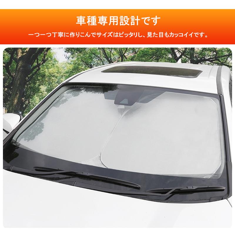 三菱（MITSUBISHI） ミツビシ デリカ D5 専用 フロントシェード