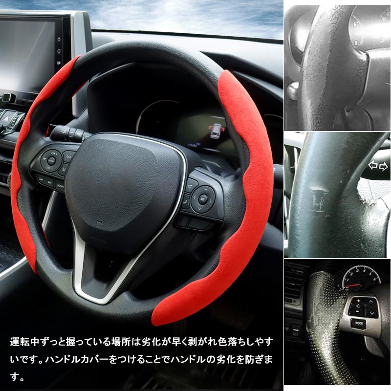 ハンドルカバー ステアリングカバー 汎用 軽自動車 普通車 おしゃれ 汚れ防止 滑り止め ハンドル 保護カバー カスタムはめ込み式 取付簡単 Fld1338 Field Ag 通販 Yahoo ショッピング