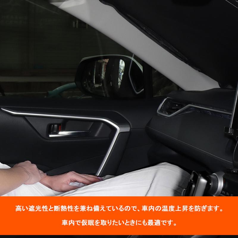 【美品】トヨタ30系　アルファード ヴェルファイア 断熱 遮光 サンシェード アルファード アルファード30 ヴェルファイア30 フロントシェード