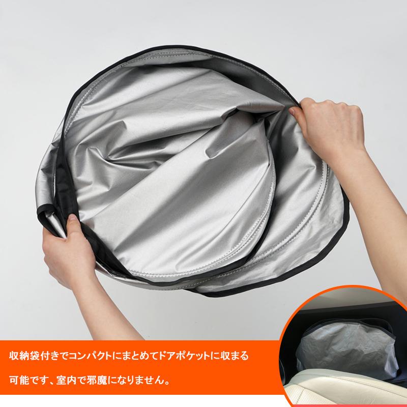 アルファード　室内カーテン　（収納袋付き） アルファード 40系：純正 室内カーテン（遮光機能付・ドレープ