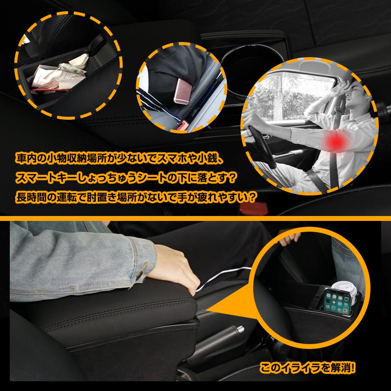 ▽新型ジムニー JB64W ジムニーシエラ JB74 多機能 アームレスト