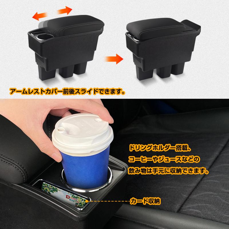 ▽新型ジムニー JB64W ジムニーシエラ JB74 多機能 アームレスト