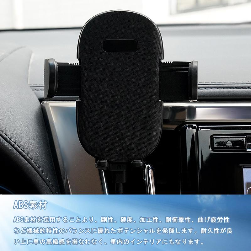 ▽アルファード/ヴェルファイア30系専用 スマホホルダー カーホルダ