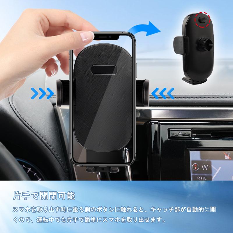 ▽アルファード/ヴェルファイア30系 専用 スマホホルダー 運転席用