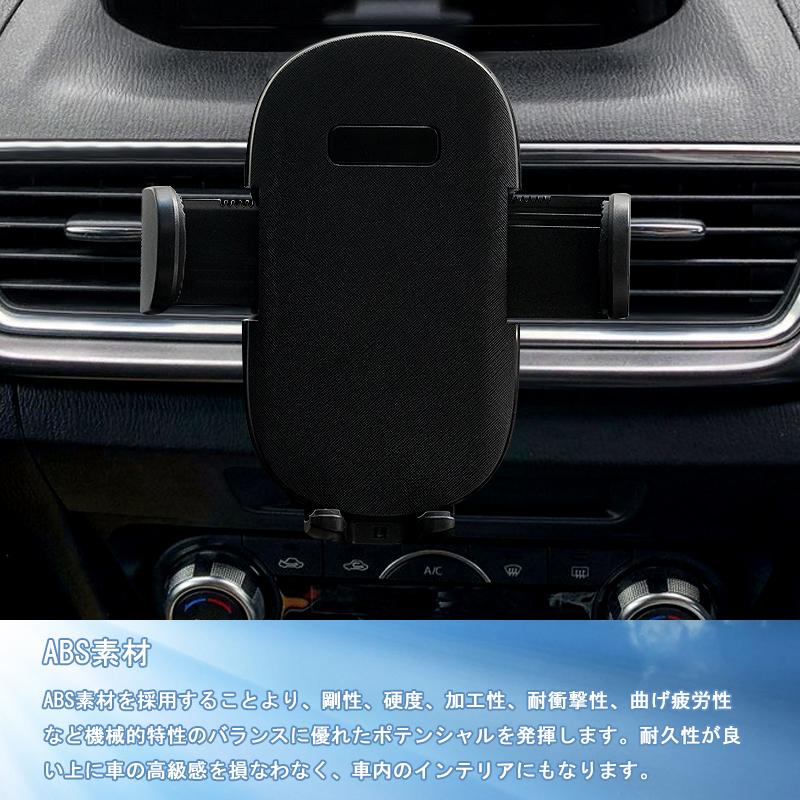 ▽マツダ CX-5 KF系 CX-8 KG系 スマホホルダー カーホルダ 重力固定式