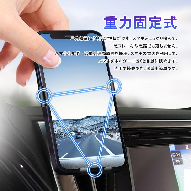 マツダ アテンザ Gj系 中期型 専用 スマホホルダー カーホルダ 重力固定式 車種専用台座 片手操作 多機種適用 取付簡単 角度調整可能 脱落防止 便利グッズ Fld1447 Field Ag 通販 Yahoo ショッピング