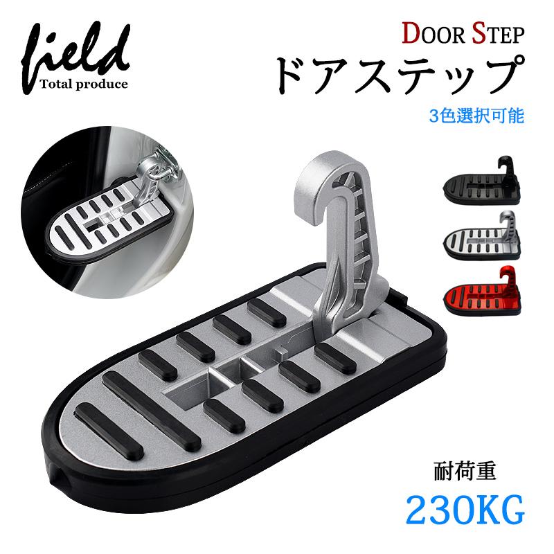 ペーター【ドイツ製・希少】DAHLE ロールアステップ 踏み台 スチール製 ドアステップ 昇降ペダル クライミングペダル ルーフステップ 簡易