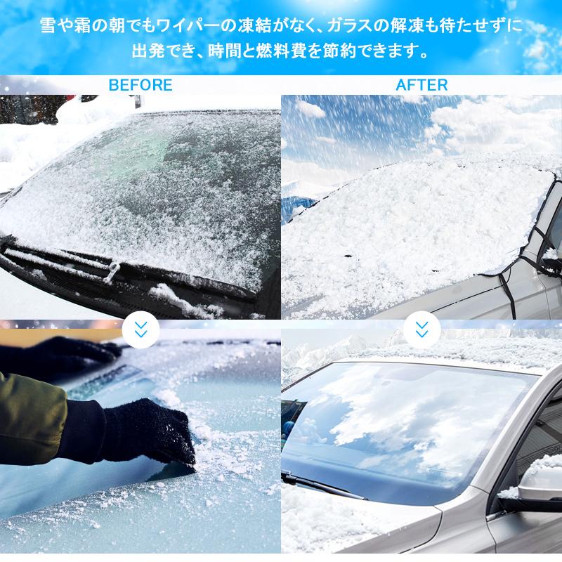 フォレスター Sj系 Sk系 フロントガラスカバー 収納袋付き 積雪対策 凍結防止 遮光 断熱 夏冬兼用 厚手 綿入り 防水 雪避け フロントサンシェード 雪対策 車保護 Fld1469 Field Ag 通販 Yahoo ショッピング
