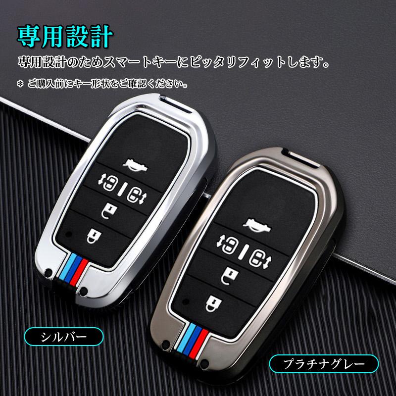 亜鉛合金製+シリコン スマートキーケース 蓄光タイプ ノア