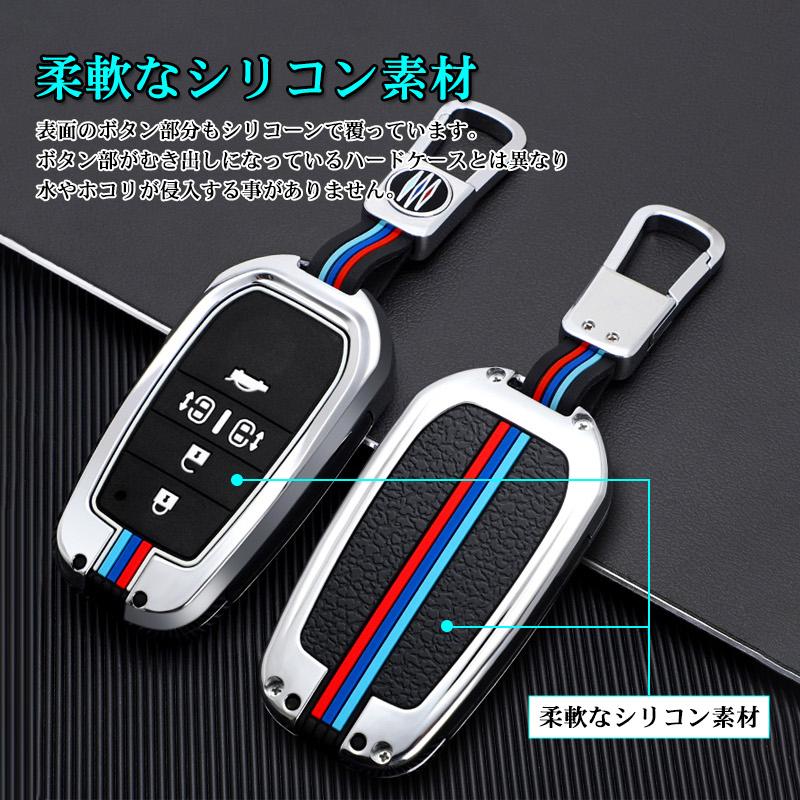亜鉛合金製+シリコン スマートキーケース 蓄光タイプ ノア・ヴォクシー