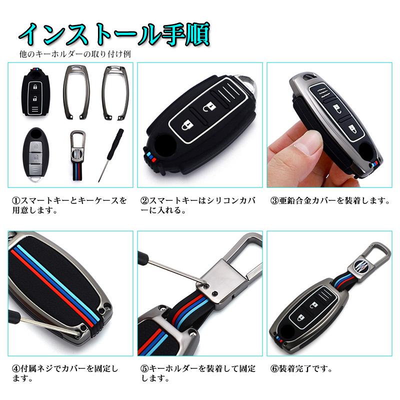 亜鉛合金製+シリコン スマートキーケース 蓄光タイプ ノア・ヴォクシー