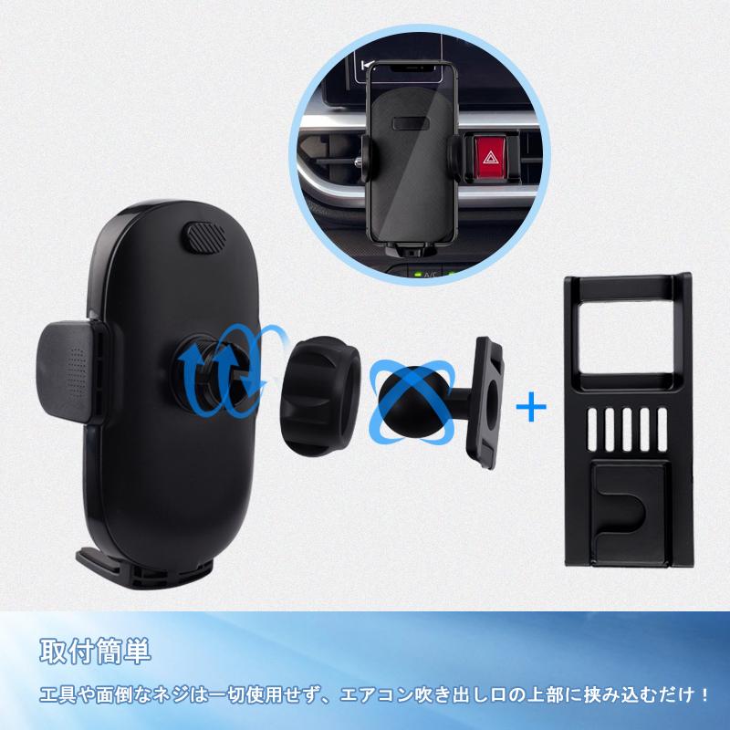 ▽ライズ/ロッキー RAIZE ROCKY スマホホルダー カーホルダ 重力固定式