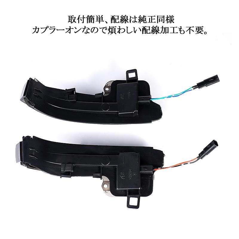 トヨタ（TOYOTA） ▽ドアミラーシーケンシャルウインカー アルファード