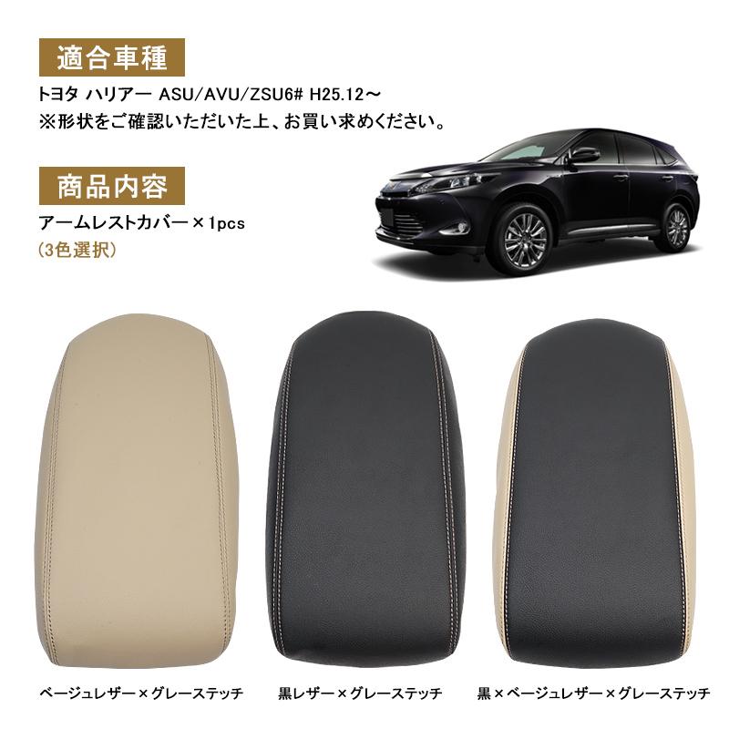 60系ハリアーパーツ ハリアー 60系 専用 ブレーキ全灯化キットカスタム パーツ