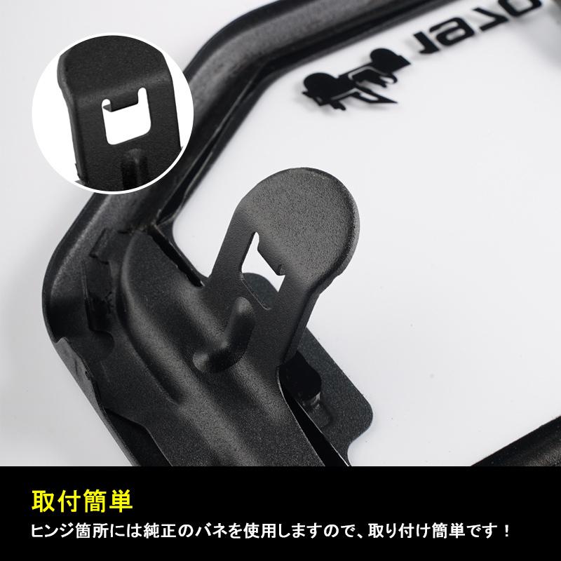 ジムニー　JB64JB74　ガラスリッド　メッシュ　給油口　取り付け部を強化 ジムニー ▽ジムニーJB64/ジムニーシエラJB74 jimny ガラス