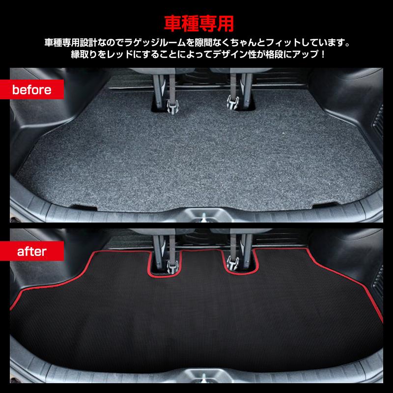 買得 抗菌効果 ヴォクシー カーゴマット キズ防止 パーツ 収納便利 防水 カスタム ラゲッジマット 90