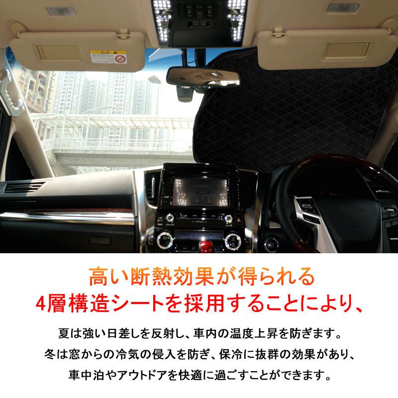 待望☆】厚手型4層構造 ヤリス ヤリスクロス 遮光カーテン カーシェード サンシェード フロントシェード 収納袋付き 車用パラソル 日よけシェード YARIS YARISCROSS 内装用品 HUAHAO 新型 トヨタ ヤリスクロス yaris cross 専用 サンシェード フロントガラスサンシェード ヤリスクロス 車用サンシェード UV