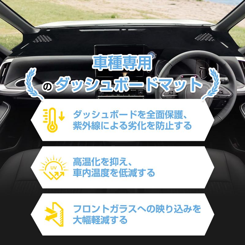 ▽ノア90系 ヴォクシー90系 3Dダッシュボードマット 立体構造 専用設計