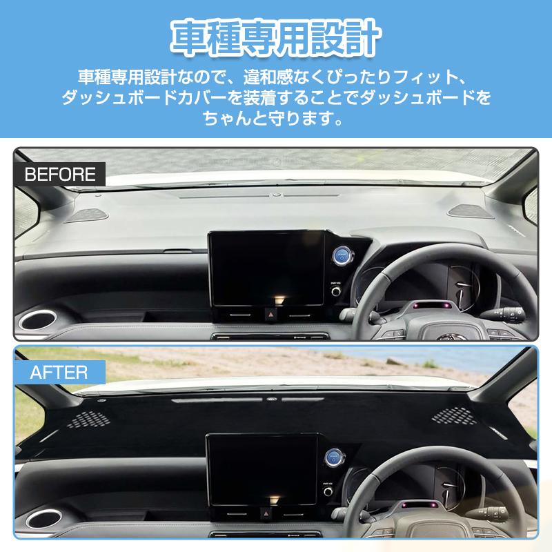 ▽ノア90系 ヴォクシー90系 3Dダッシュボードマット 立体構造 専用設計