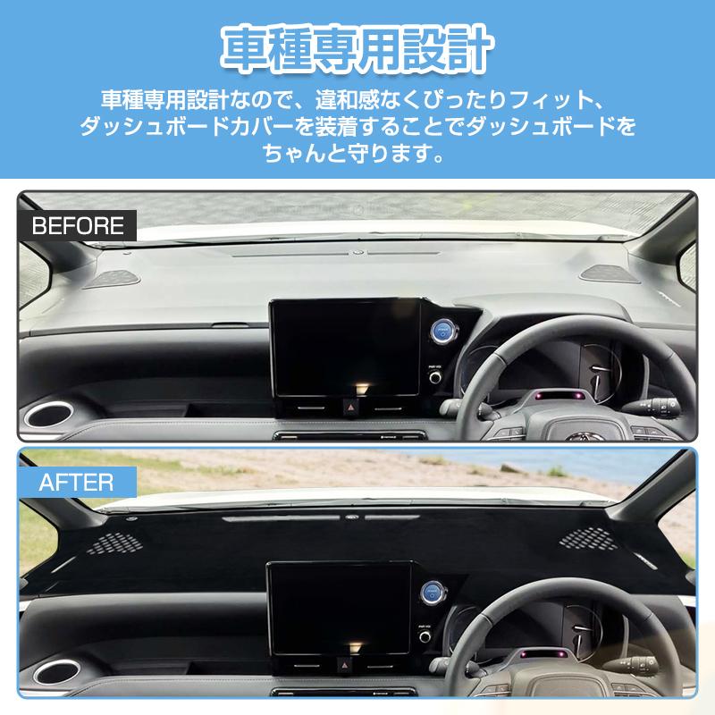 ▽ノア90系 ヴォクシー90系 3Dダッシュボードマット 立体構造 専用設計