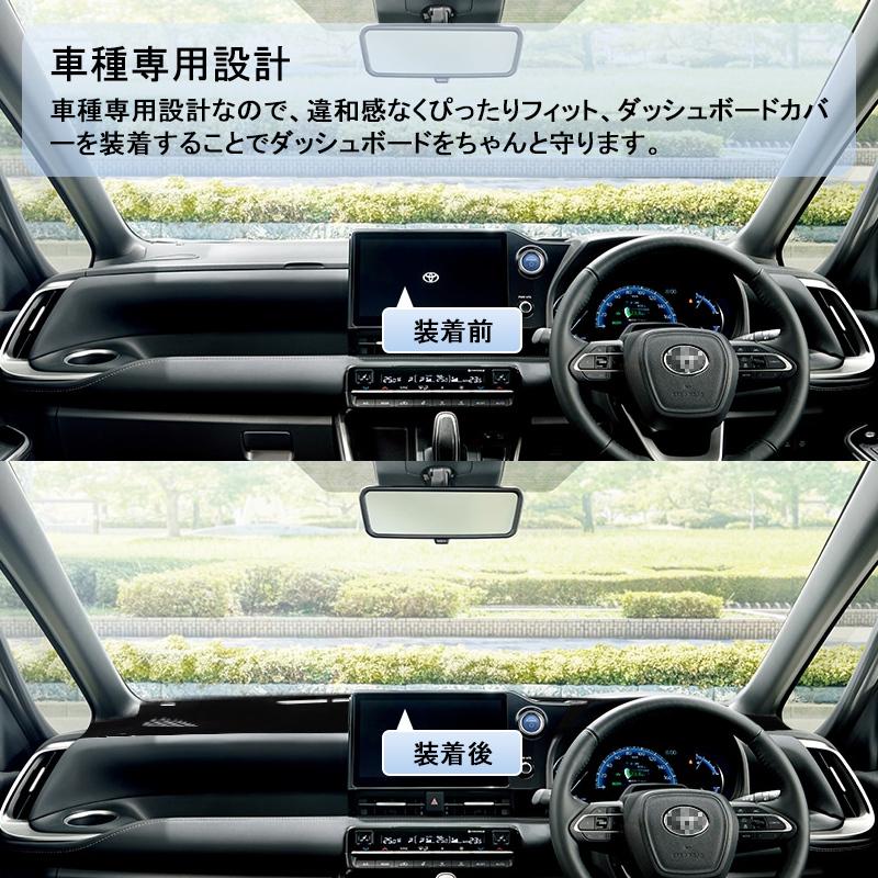 △ノア90系 ヴォクシー90系 ダッシュボードマット 車種専用設計 紫外線