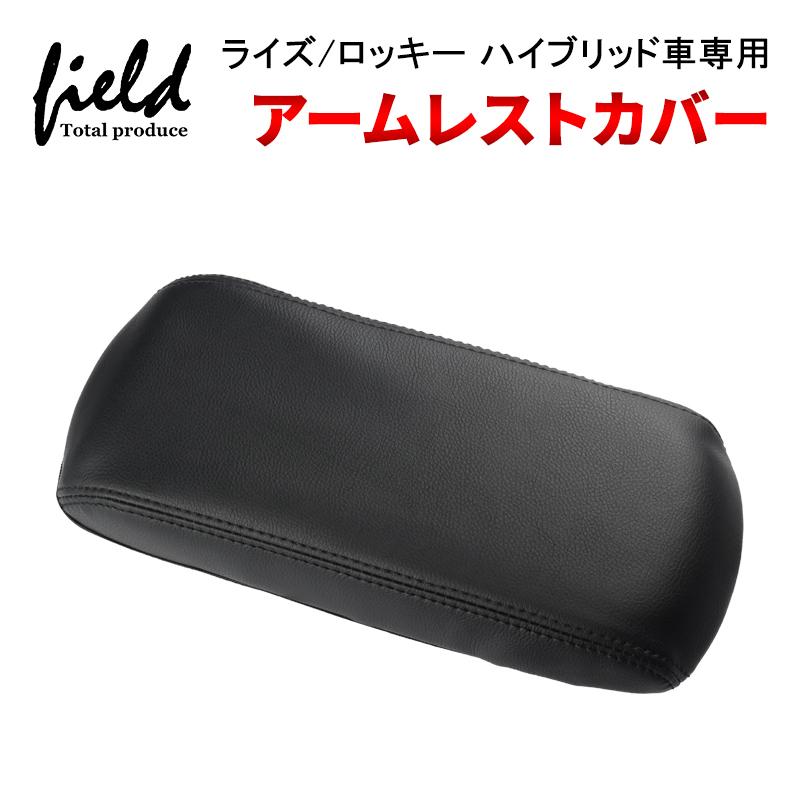 トヨタ（TOYOTA） ライズ RAIZE&ロッキー ROCKY ハイブリッド車専用