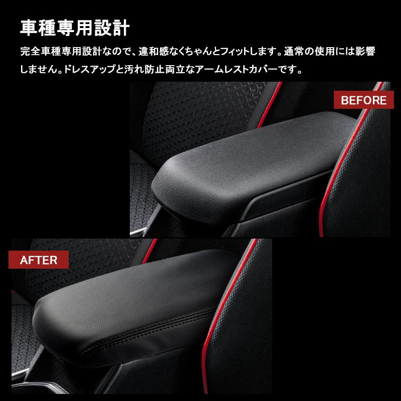 トヨタ（TOYOTA） ライズ RAIZE&ロッキー ROCKY ハイブリッド車専用