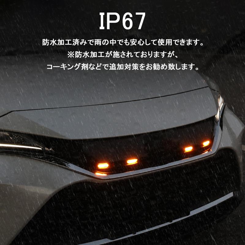 使用期間少　80ハリアー　コーナーランプ　デイライト　ウインカー　カスタム ハリアー 80系 LED デイライト キット シーケンシャル ウインカー