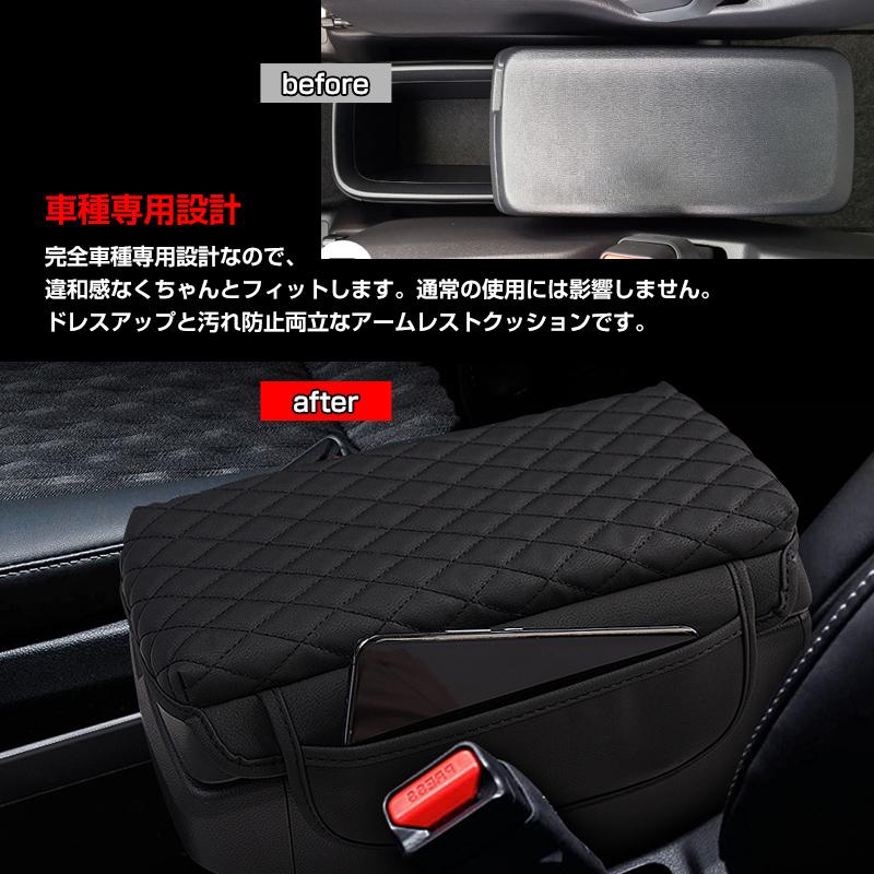 トヨタ ▽ノア90 ヴォクシー90 VOXY NOAH アームレスト