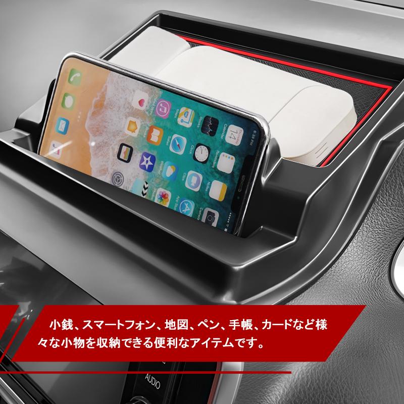 ▽トヨタ シエンタ NHP/NSP/NCP17# ダッシュボードトレイ ナビバイザー