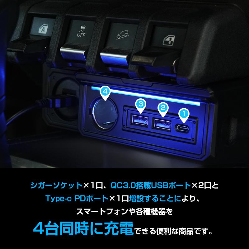 GalaxySCV47シムフリー ▽スズキ JB64 ジムニー / JB74 ジムニーシエラ 増設電源
