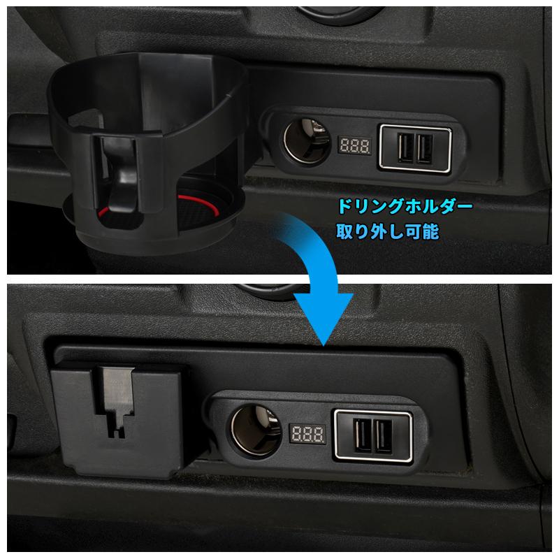▽ドリンクホルダー付き ハイエース/レジアスエース200系 増設