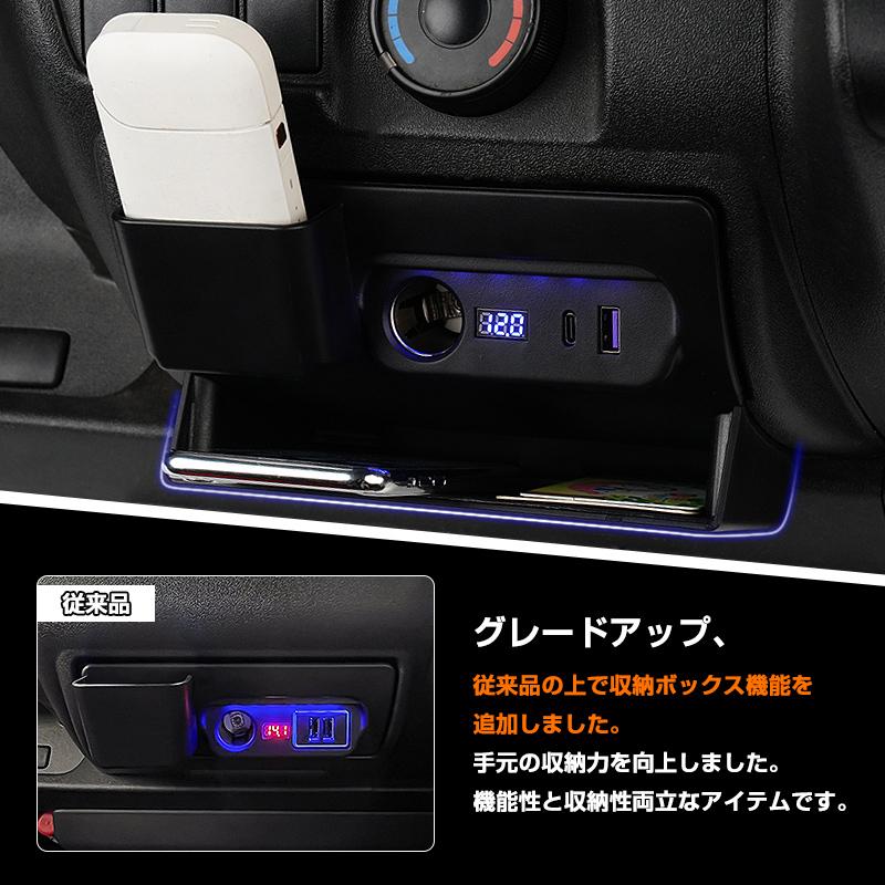 ▽増設電源ユニット ハイエース200 レジアスエース200 収納ボックス