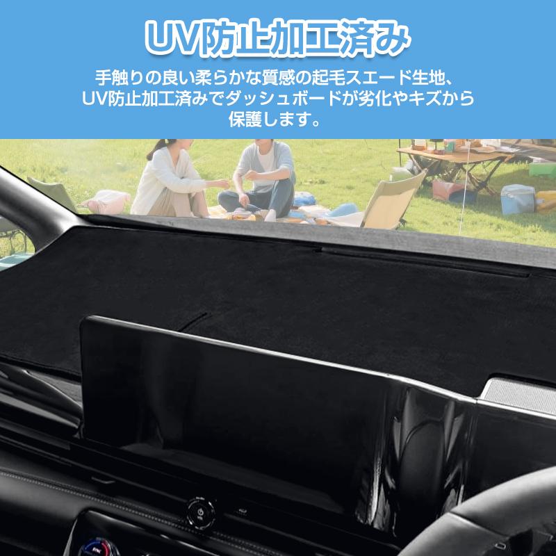 ▽新型セレナ C28 ダッシュボードマット 車種専用設計 紫外線