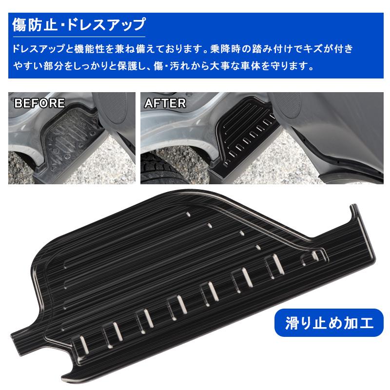 NV350 キャラバン E26フロントアルミステップガード　ボディーライン NV350 キャラバン E26フロントアルミステップガード ボディー