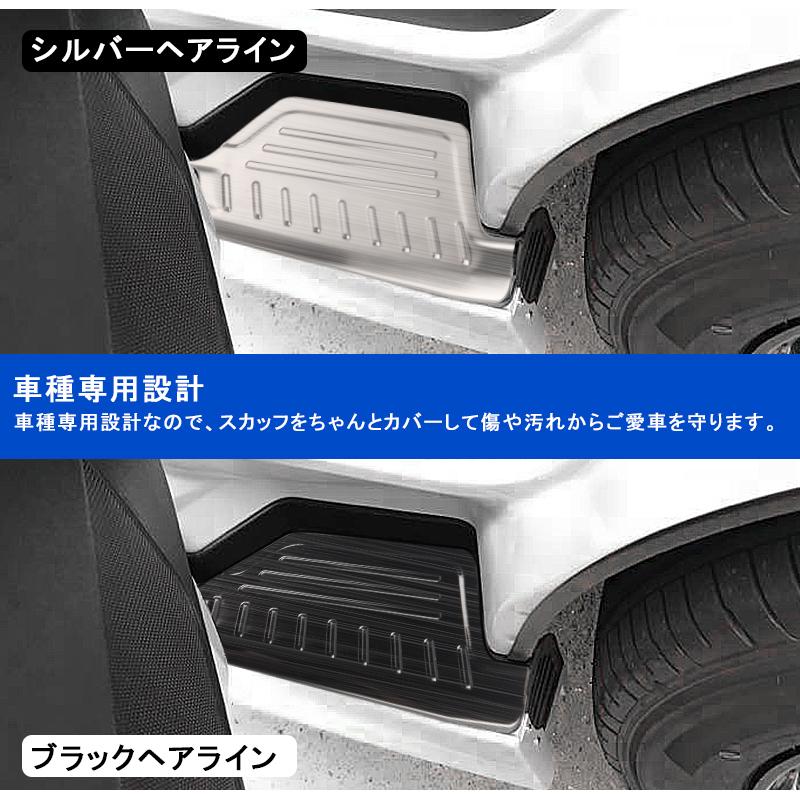 ハイエース100系　パーツ　スカッフプレート　超希少！ gis-014-g_2.jpg