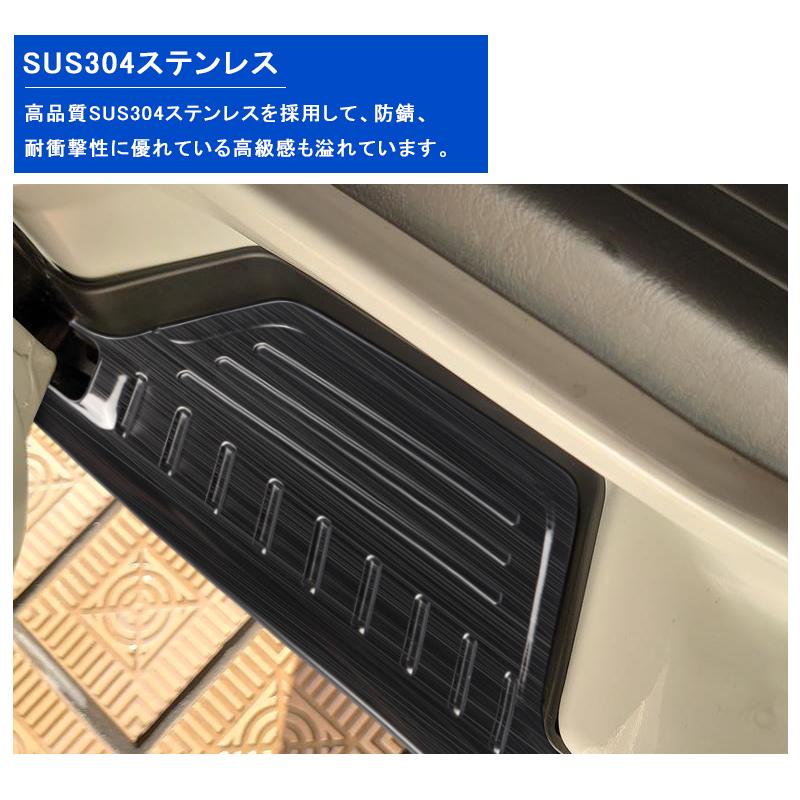 ☆ハイエース200系 1-8型 HIACE スカッフプレート フロント用 2枚
