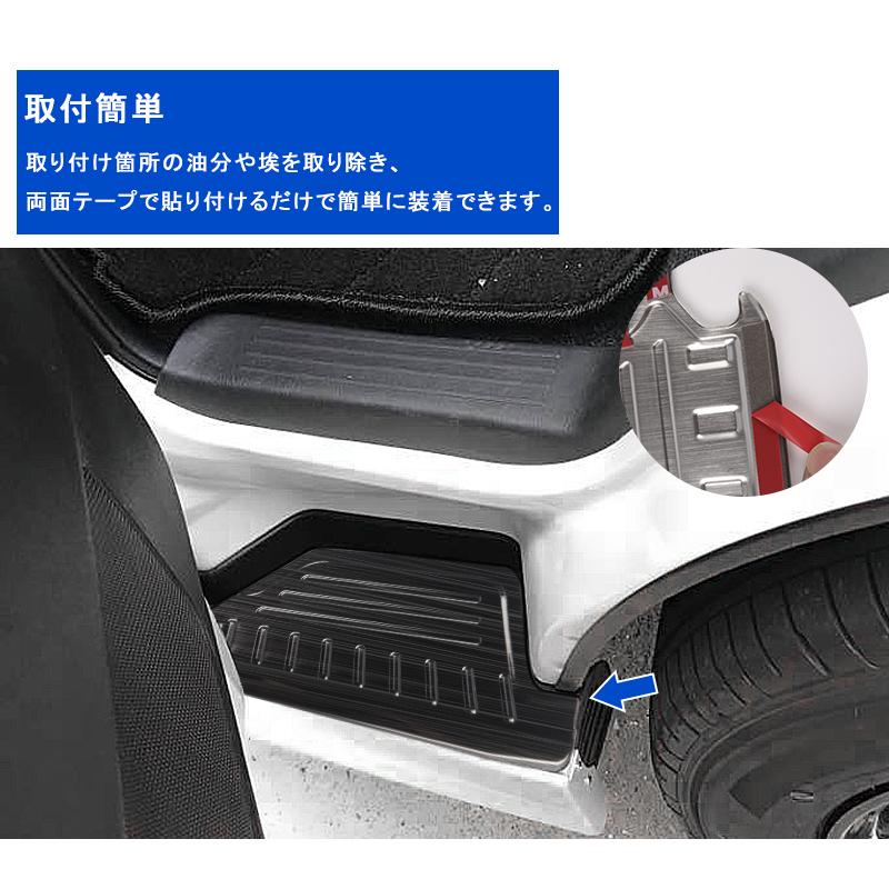 ☆ハイエース200系 1-7型 HIACE スカッフプレート フロント用 2枚